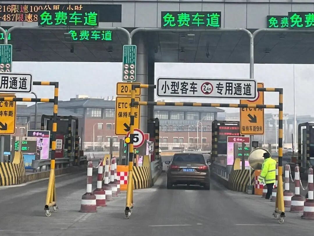 高速免费通行技巧及自驾准备，关乎高速安全与顺畅出行