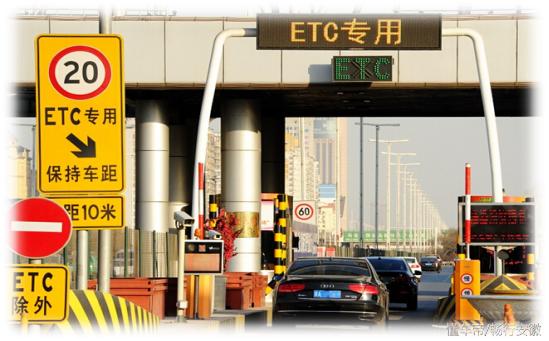 高速安全行车指南！出发前全车检查+ETC车道+车速车距要领