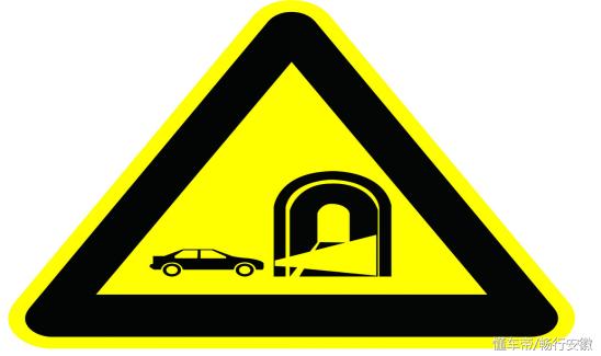 高速安全行车指南!出发前全车检查+ETC车道+车速车距要领