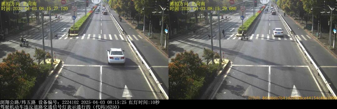 【交通违章案例】高速超速20%以上、闯红灯,10起违法行为曝光