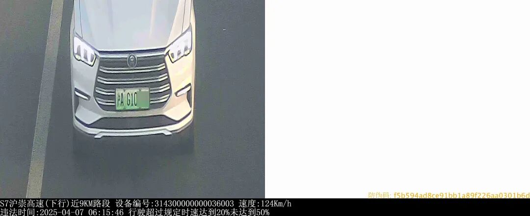 【交通违章案例】高速超速20%以上、闯红灯,10起违法行为曝光