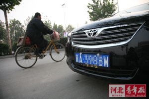 石家庄中山路单双号限行，尾号字母咋算？违规咋罚？