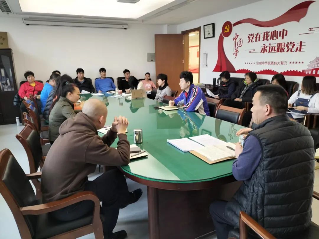 田径中心传达学习讲话精神，以北京冬奥精神推动工作发展