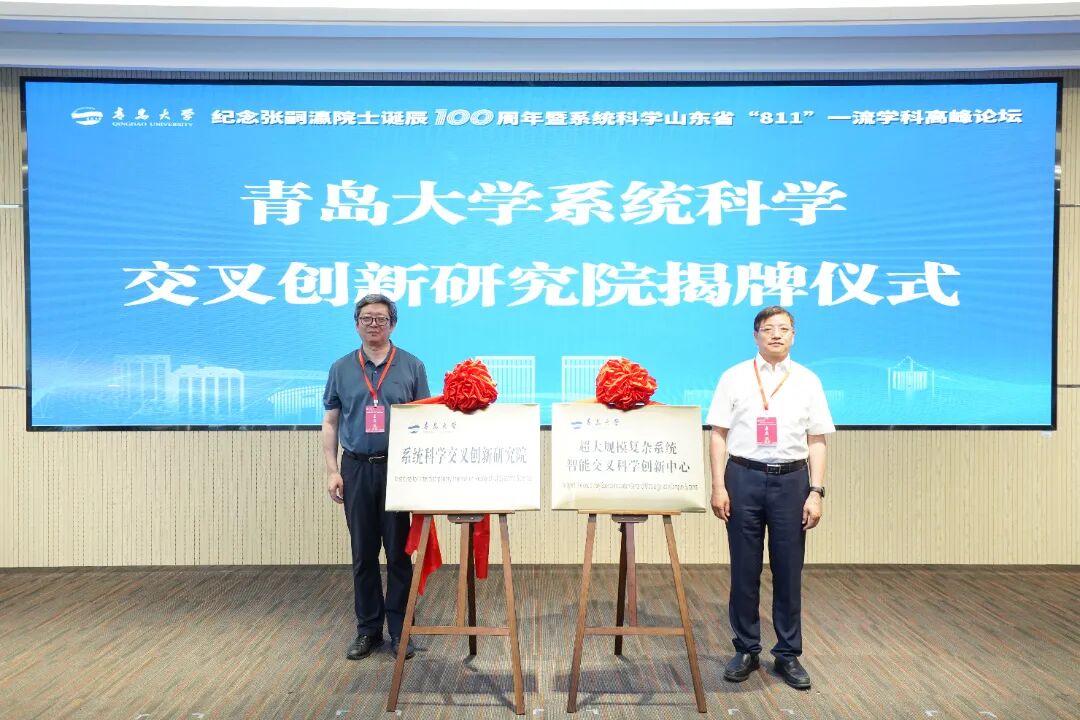 青岛大学学科建设取得突破 8个学科提档升级