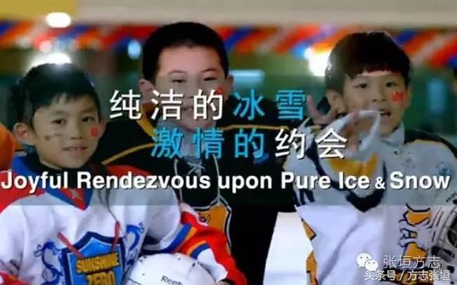 2022年冬奥会申办历程全回顾，北京与张家口的冰雪之约