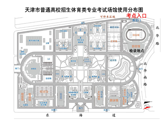 天津2025年高考体育生统考时间、地点及项目安排全知道