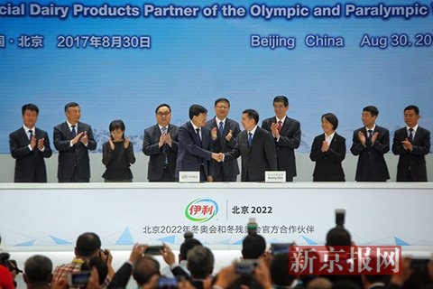 伊利集团成北京 2022 冬奥会官方乳制品合作伙伴，曾是 08 奥运赞助商
