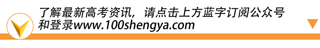 高考志愿填报避坑指南：人民日报解读院校专业选择与填报流程