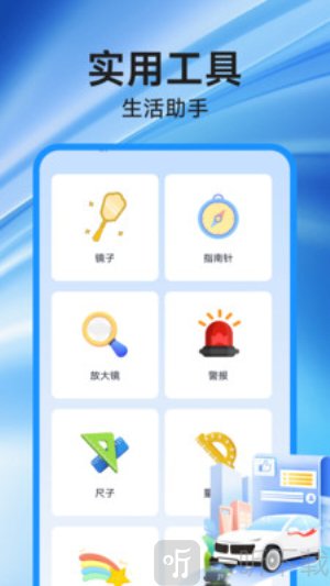 高速导航软件：规划最优路线，驾车轻松又高效，这些功能超实用