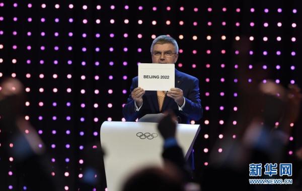 北京冬奥会开幕倒计时一周年，筹备进展获国际奥委会主席高度评价