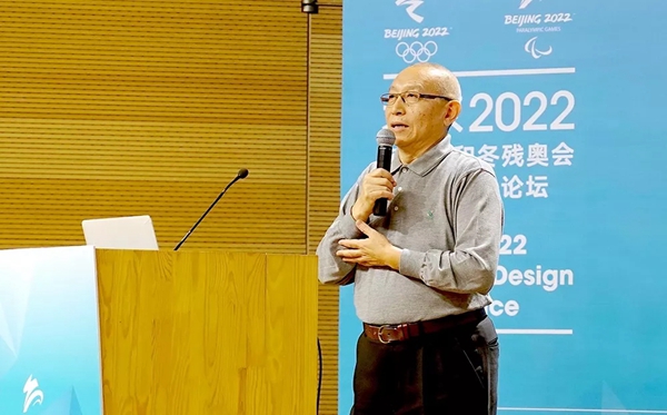 2022北京冬奥会和冬残奥会吉祥物设计论坛举行相关情况
