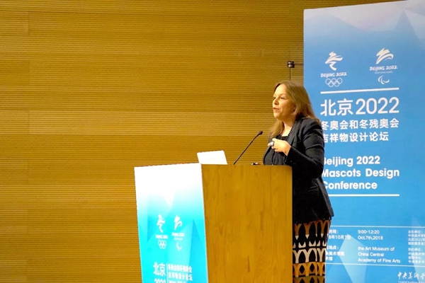 2022北京冬奥会和冬残奥会吉祥物设计论坛举行相关情况