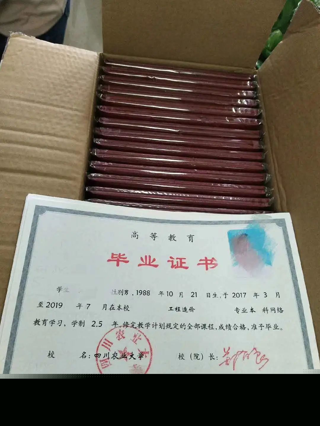 哲铭教育称多所高校专升本网络教育可‘保录取保毕业’