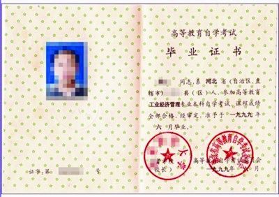 网上现大学毕业证克隆生意，多渠道公然招揽