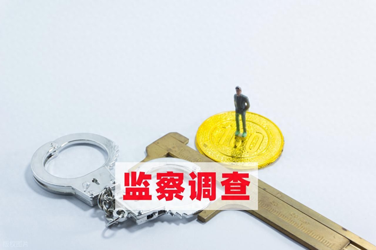 信访人如何举报督查人员违法违纪？这3个渠道和2个要点要知道