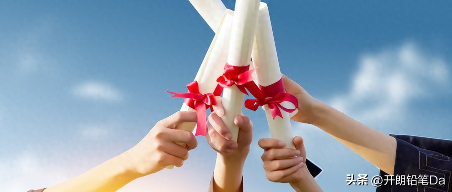 2026届考生速看！全国录取分数线最低的大学名单来啦