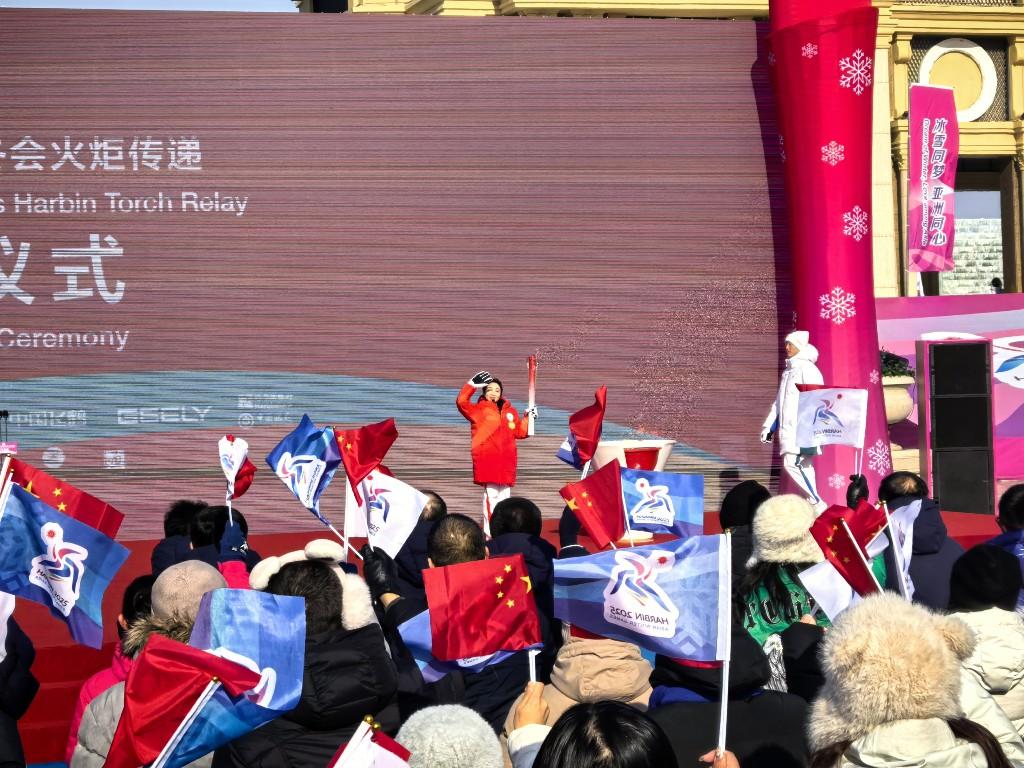 第九届亚冬会哈尔滨火炬传递圆满举行，火炬设计尽显科技力量