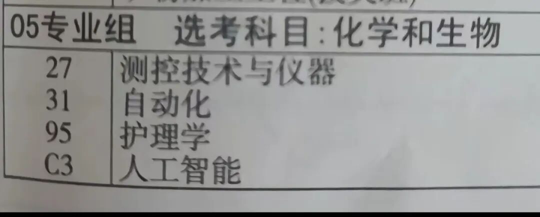 教育部部署2026年高考工作,两大变化关乎所有高考生