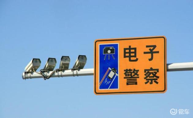 老司机提醒！这几种违章处罚可撤销，别白花冤枉钱