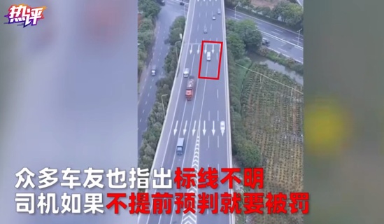 广东佛山一高速路口违章罚款引热议，交警回应并将优化标线