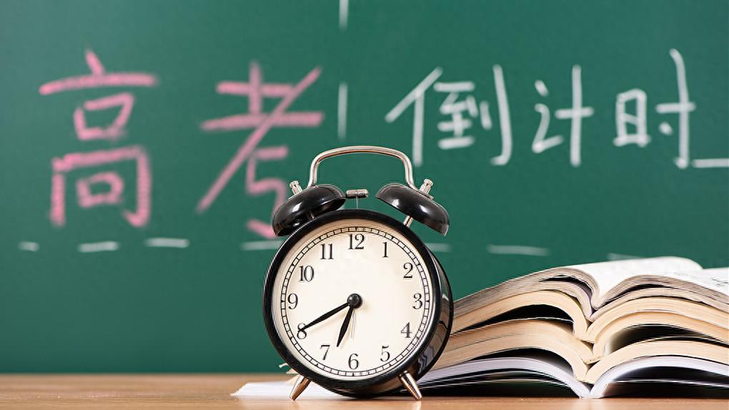 2025 高考冲刺攻略：精准施策与心态调节，助考生提分