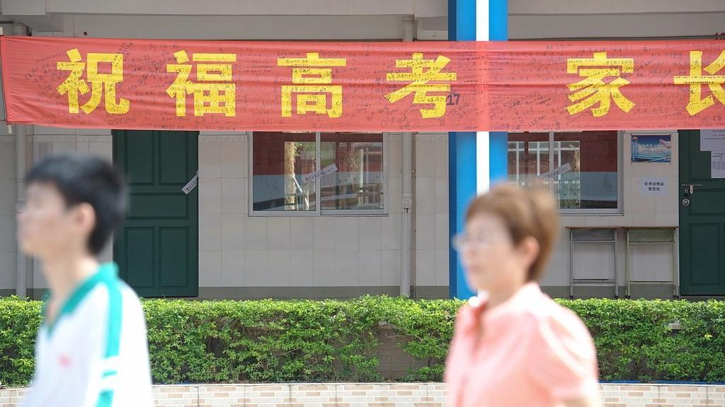 2025 高考冲刺攻略:精准施策与心态调节,助考生提分