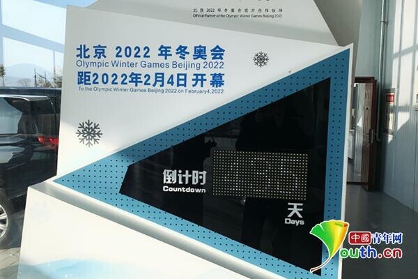 两岸媒体文化交流参访崇礼，借冬奥推动两岸文化互通