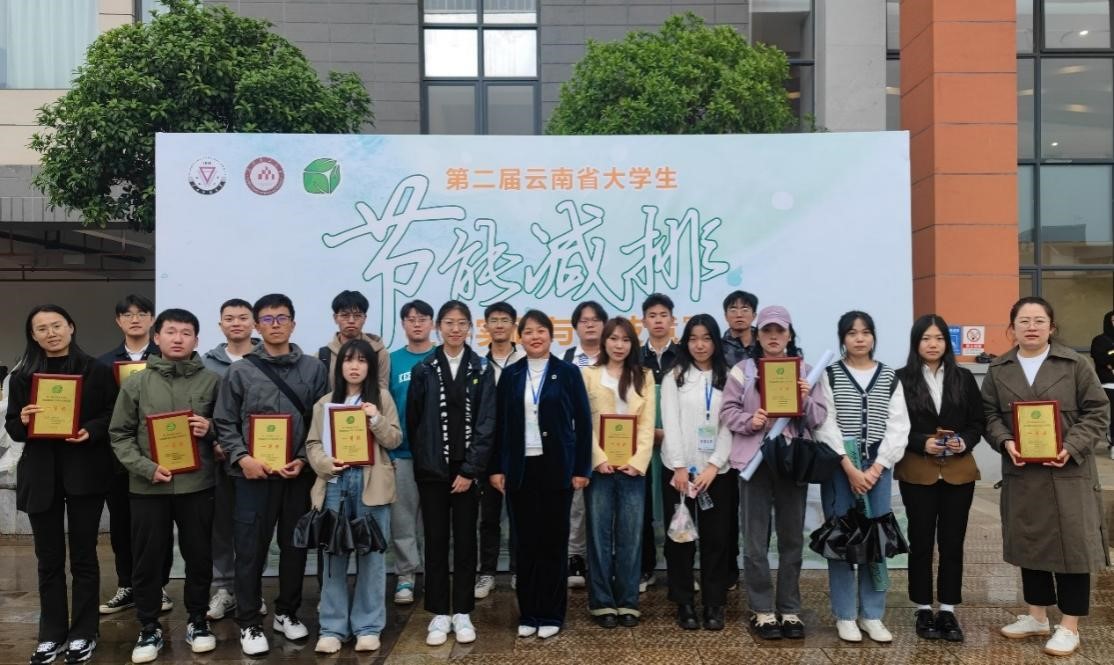 2023年全国大学生节能减排竞赛，云大学子获佳绩