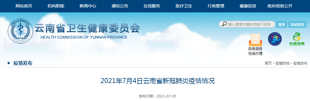 [紧急]所有会员禁止离场！本地病例在一地再现