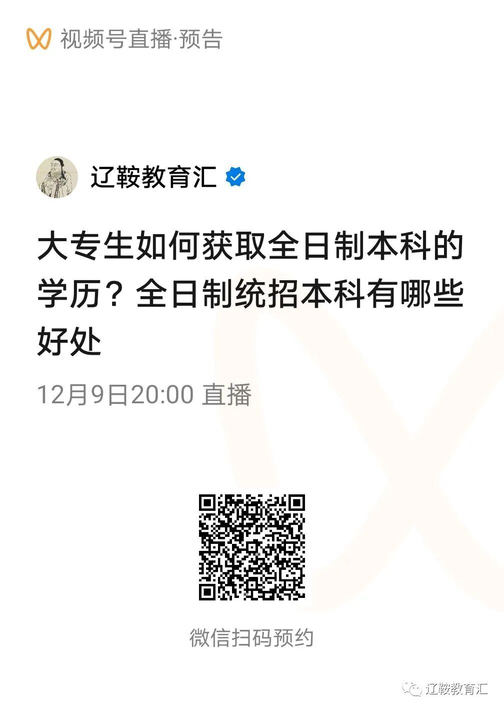 我省优化疫情防控措施 不再查验健康码和核酸证明