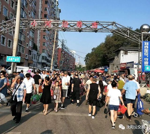 沈阳抗疫下的生活变迁,带你回忆疫情前的美好点滴