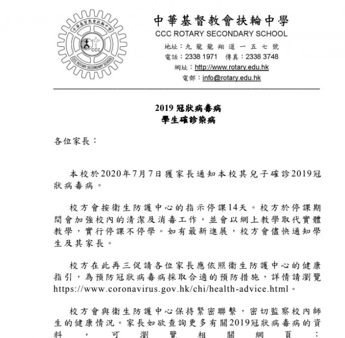 香港本地疫情急速变化，形势严峻，多举措应对第三波疫情