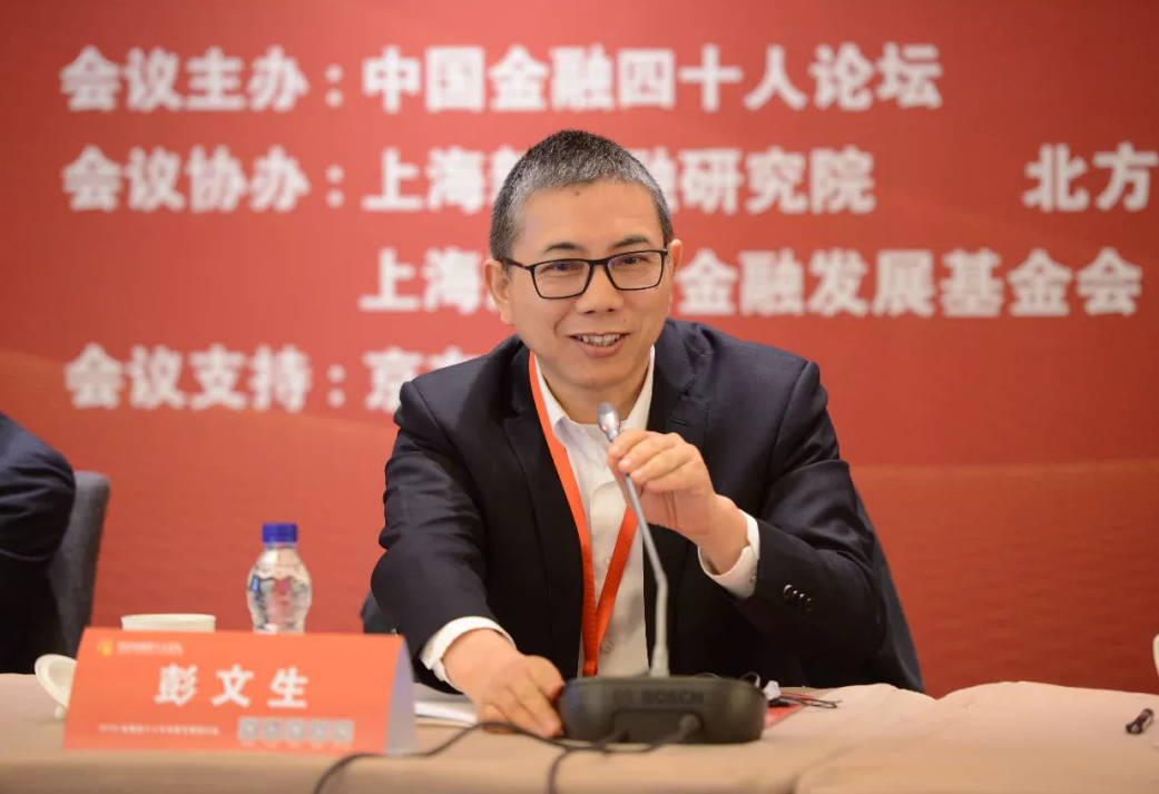 新型冠状病毒肺炎情况介绍及疫情对经济冲击的三个维度分析