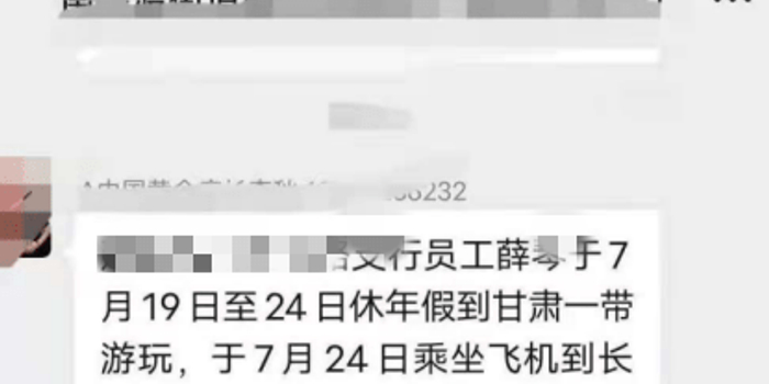 零陵公安查处传播疫情谣言案，抓获造谣者并行政拘留五日