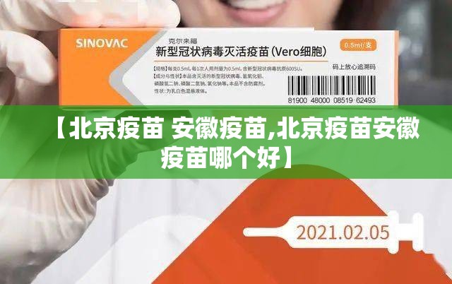 锦州疫情政策及解封时间、静默情况、教资考试相关汇总