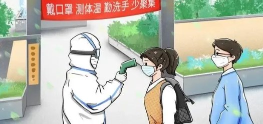 高等学校疫情防控指南心得体会分享，共抗疫情守护生命安全